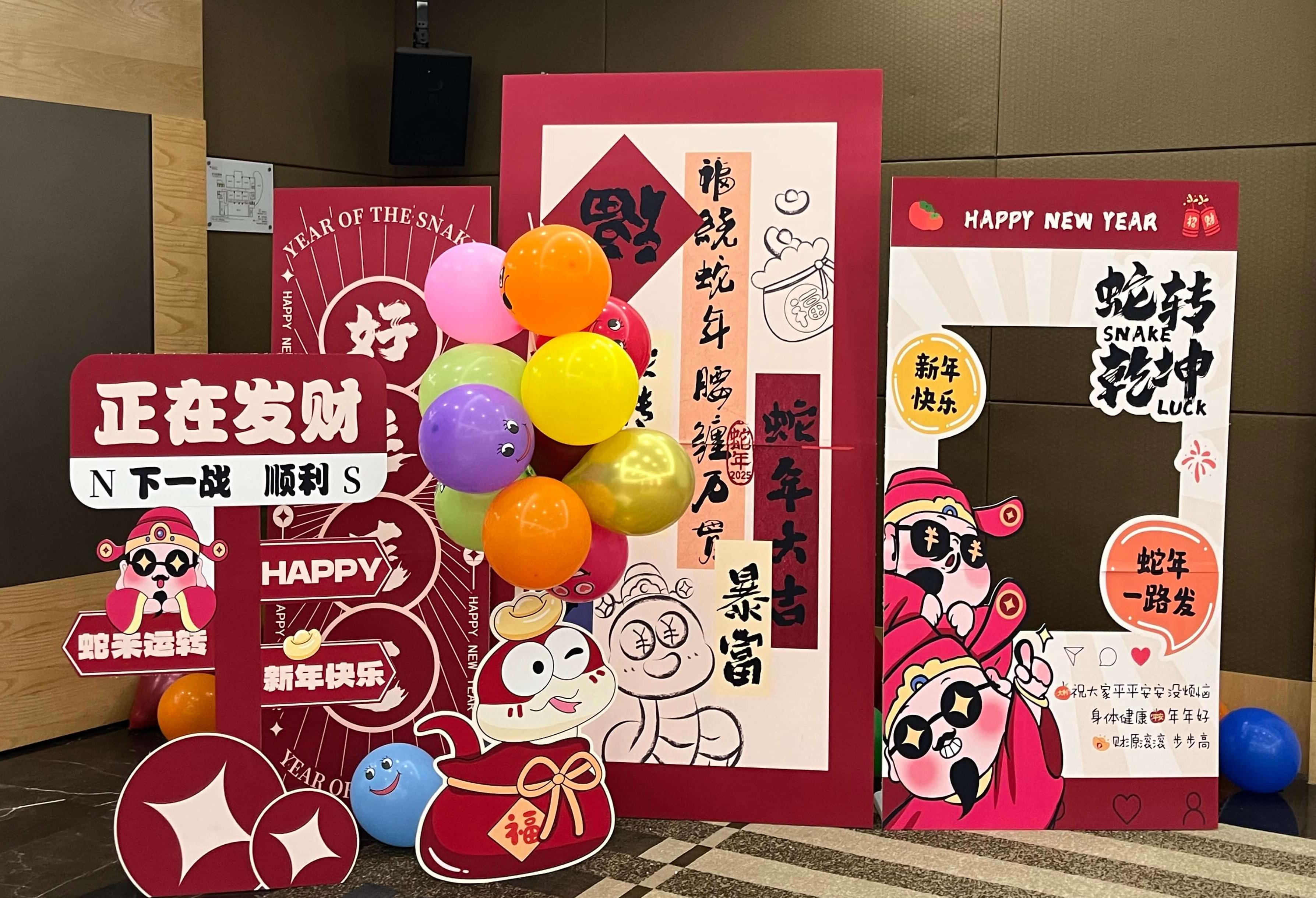 Shanghai Sunward Industrial Co., Ltd. 2024 Årlig parti: En fest för tacksamhet och strävan